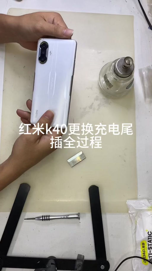 红米k40更换电源键多少钱游戏截图