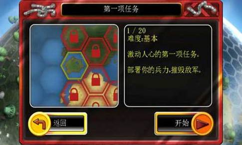 小小大战争 汉化 下载