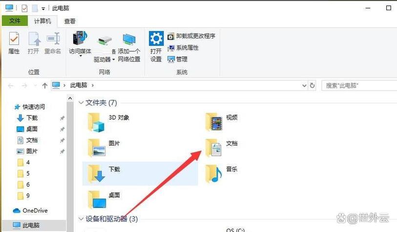 电脑页面怎么取消全屏