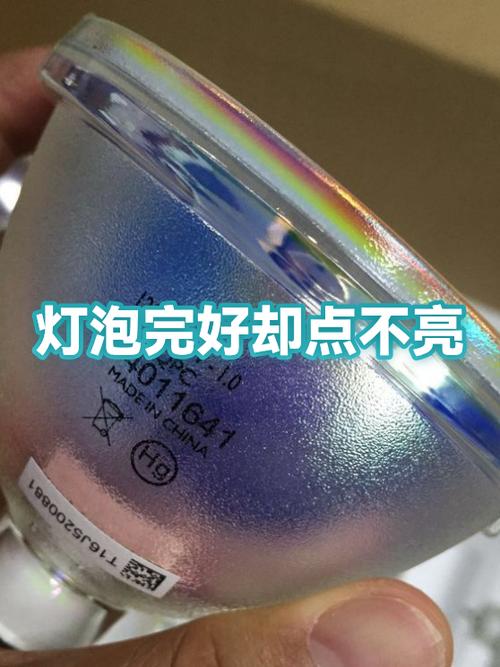 投影仪灯泡亮一下就灭了