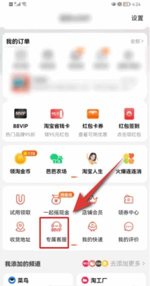 淘宝误删除的订单如何恢复