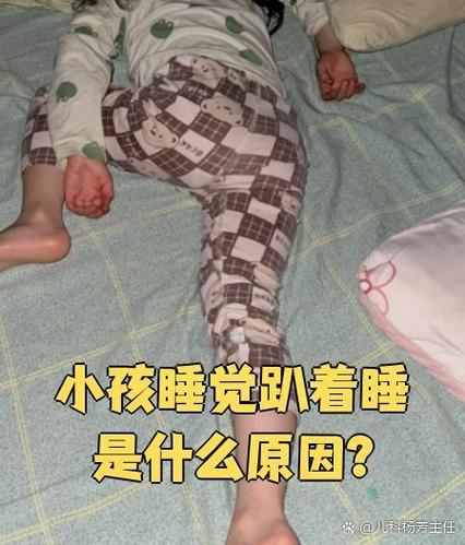 宝宝为什么喜欢趴着睡游戏截图