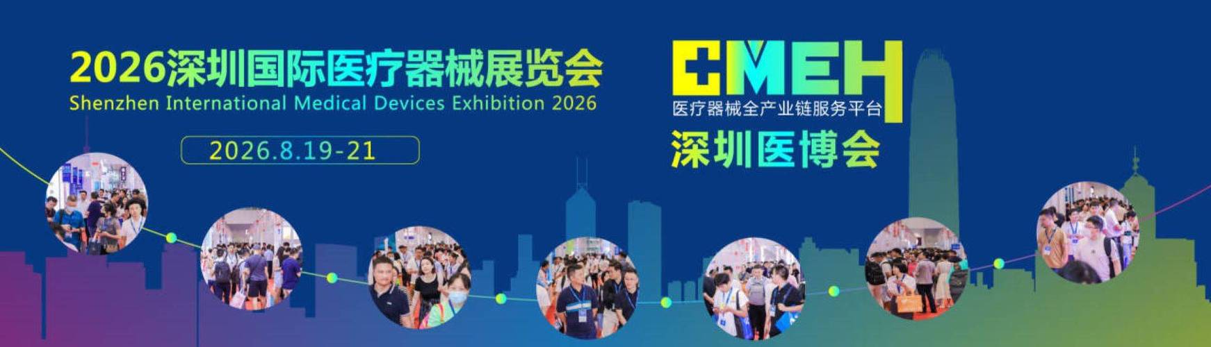 2026年有哪些重磅会议