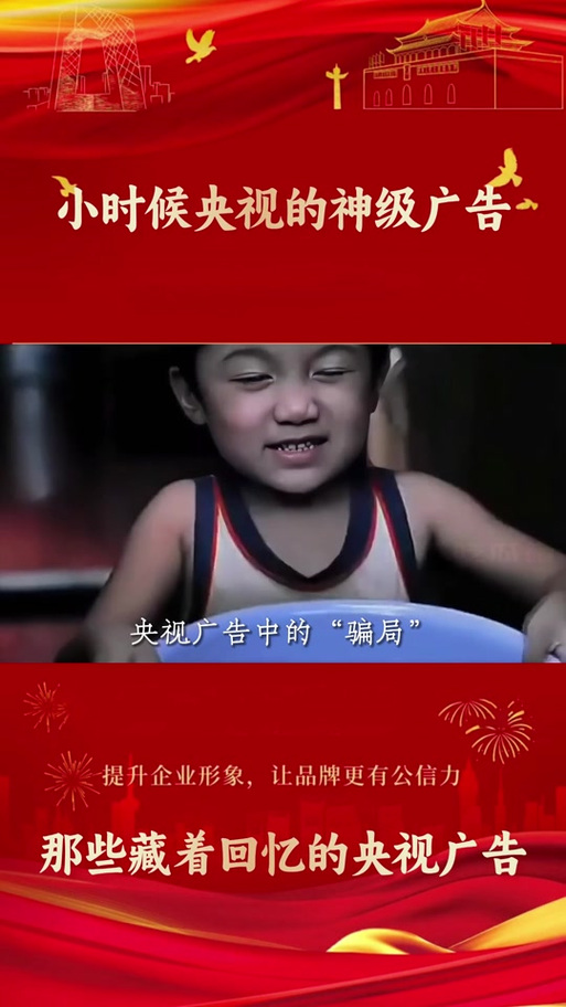 十大经典广告视频
