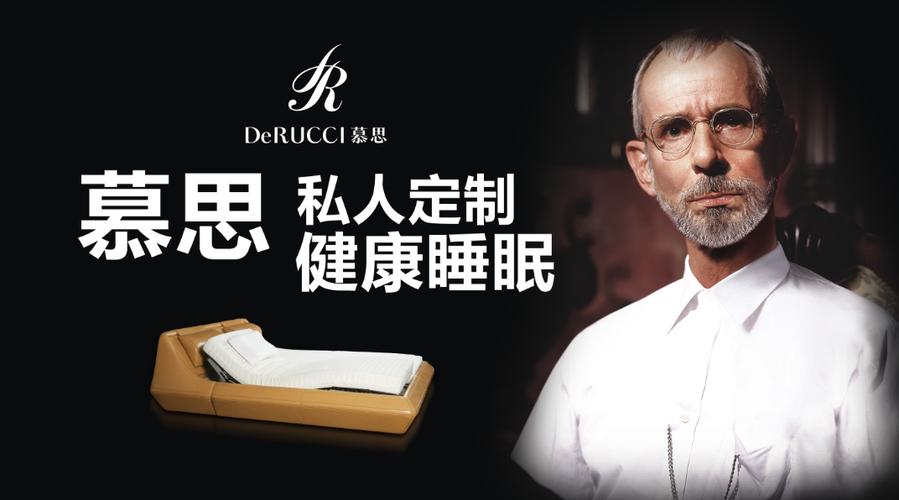 慕思哪个系列最好
