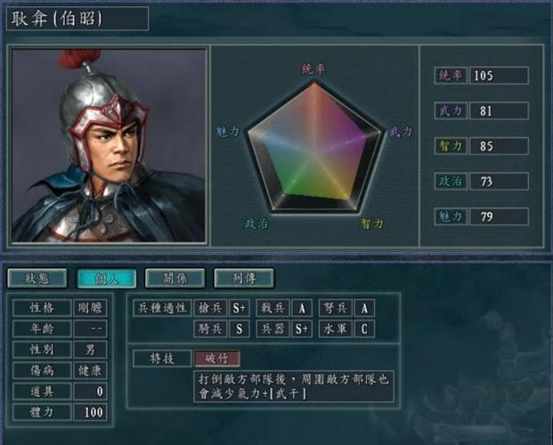 三国志11的mod推荐