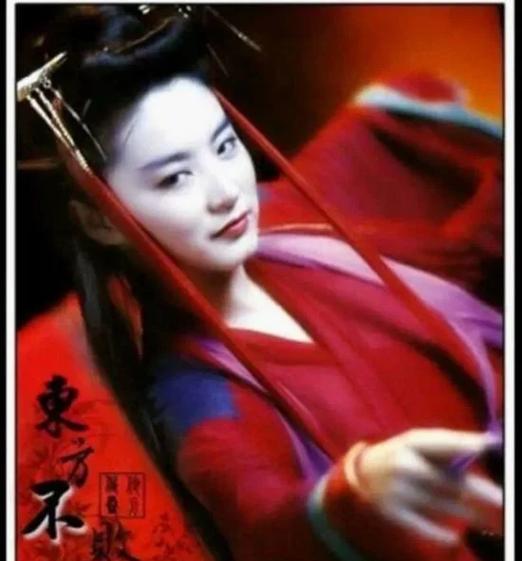 笑傲江湖之东方不败1图标