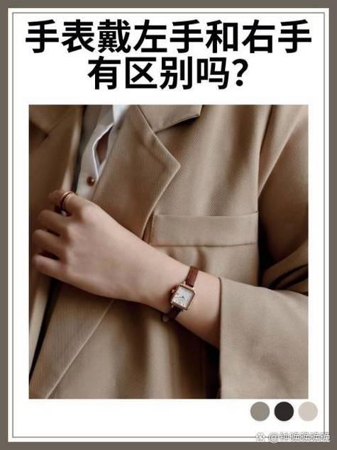 女人戴手表有什么好处