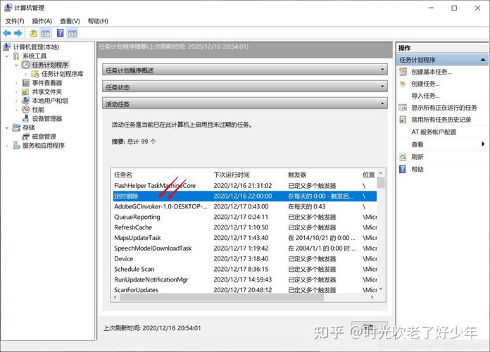 windows编写bat脚本
