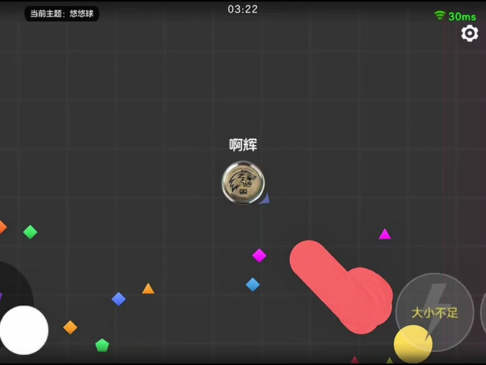 无限火力最强球球组合