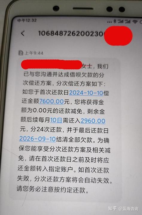 支付宝可以二次协商还款吗