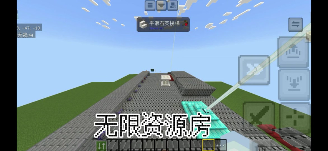我的世界地皮怎么创建