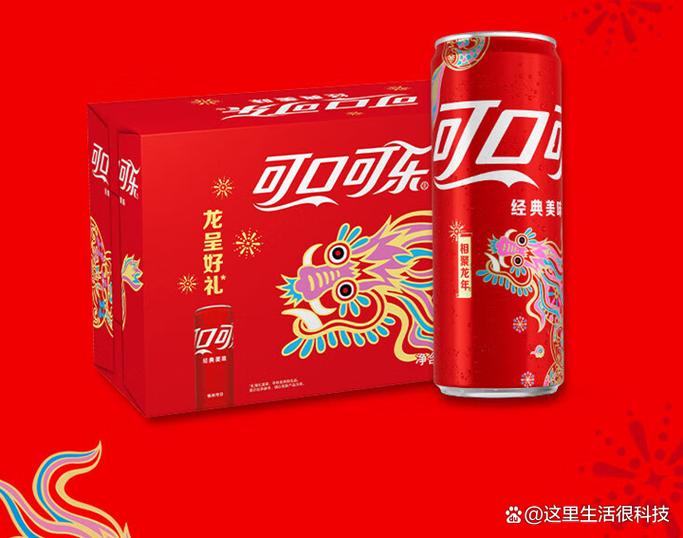 可口可乐新年广告