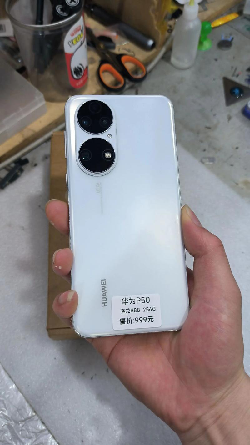 华为新手机怎么设置最好