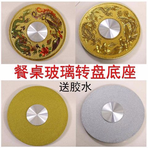 玻璃转盘底座拆卸视频