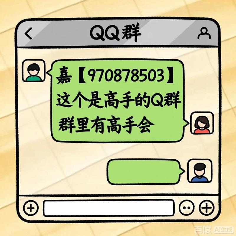 qq显示精确查找