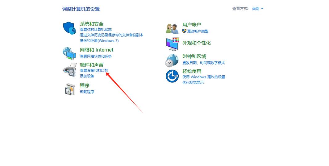 打印机打印被挂起怎么解决