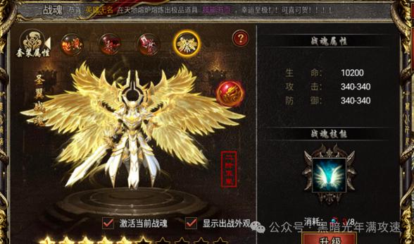 猪灵蛮兵和凋零骷髅截图