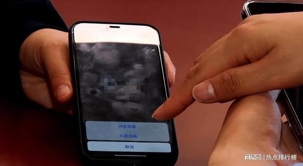 屏幕共享后会被贷款吗