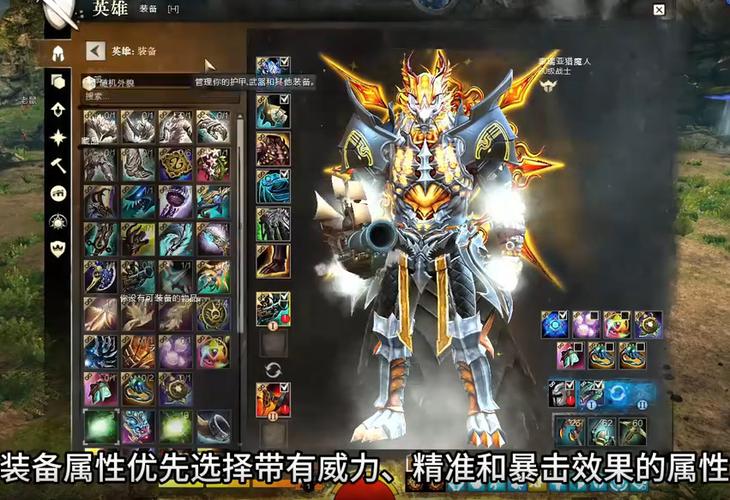 激战2战士特长配置