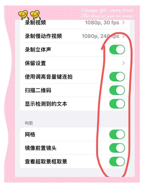 iphone相机美颜在哪里设置图标
