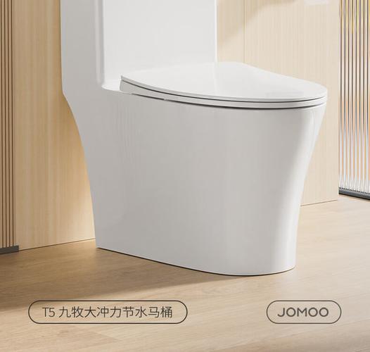 九牧马桶字母标志