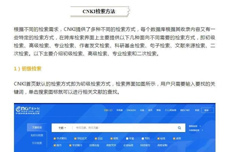 ESCI能算SCI四区其它吗