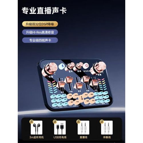 唱歌不用声卡和用声卡有多大区别
