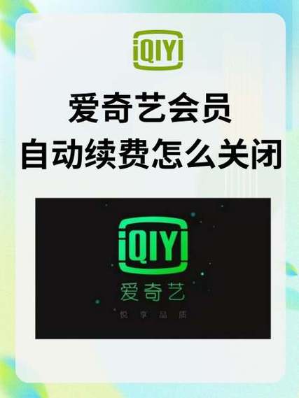 爱奇艺要vip的电视怎么样免费观看