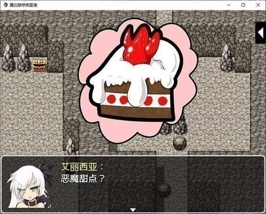最后一个男人冷狐汉化版下载