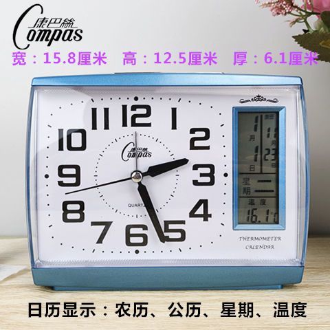 显示所有的闹钟