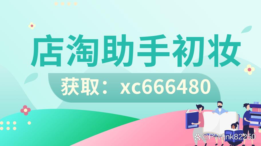 一个人怎么开三个淘宝店铺