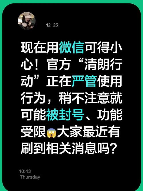 打水封号最怕三个绝招