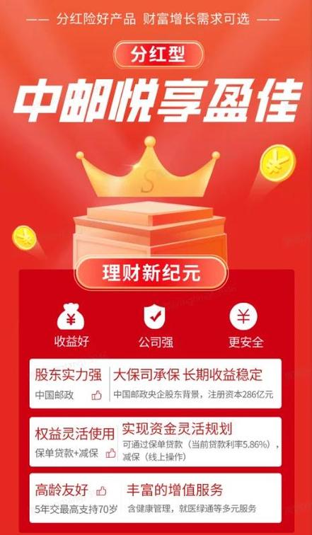 钱存定期好还是放余额宝好