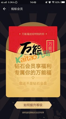 万能福可以干嘛用图标