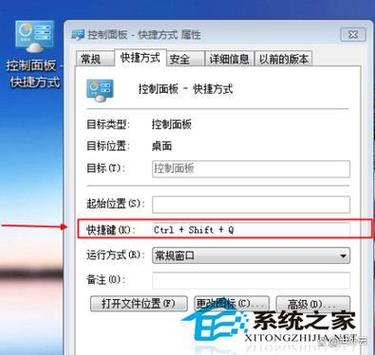 孤岛危机3控制台