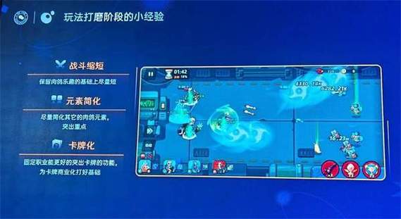小鸡舰队破解步骤教程