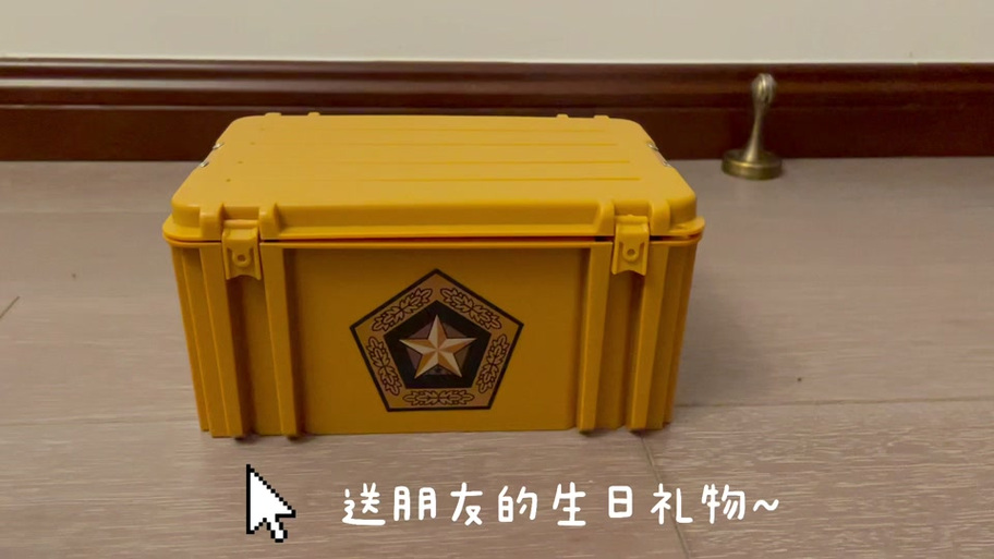 csgou怎么送好友箱子