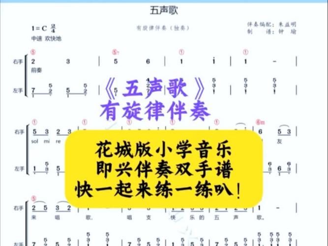直播伴奏没声音怎么回事
