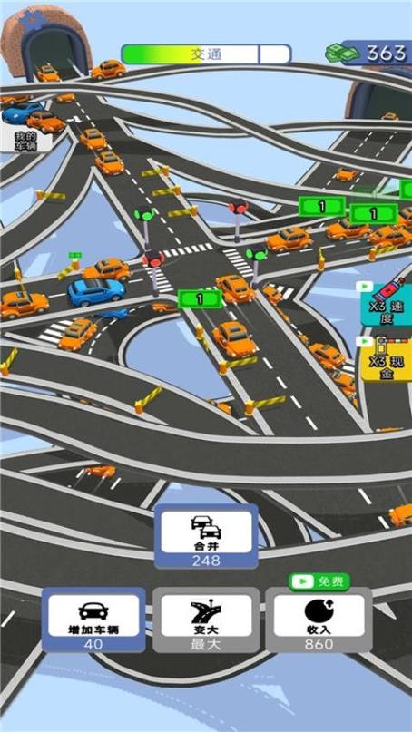 迷你公路手机版下载官方正版