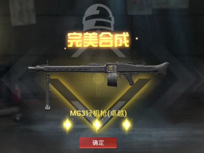 pmkzznb直装和平精英