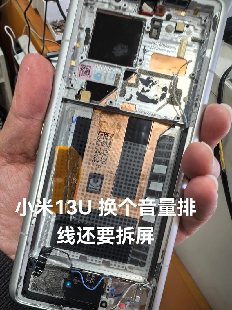 小米8开机排线更换教程