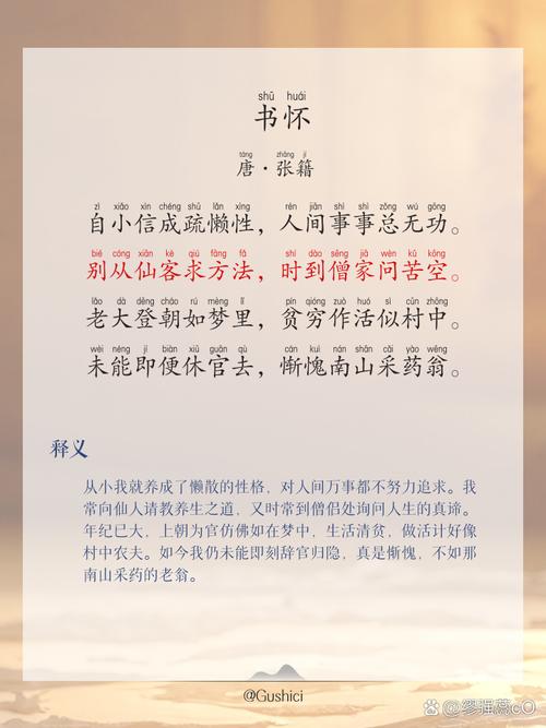 枕上诗书闲处好下一句诗句是什么