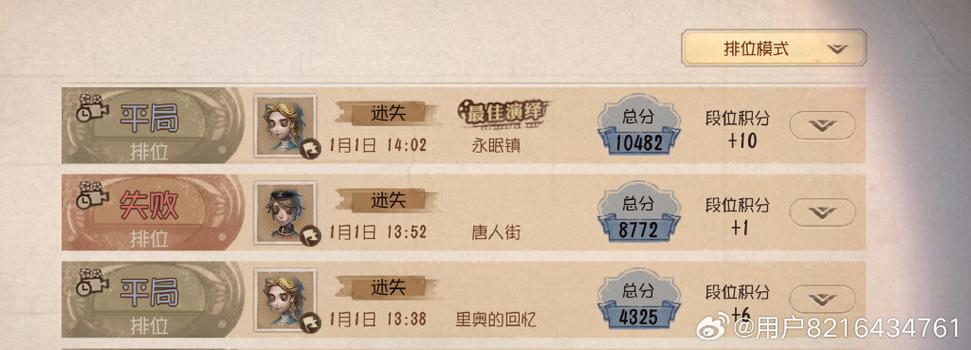 第五人格混子一般玩什么