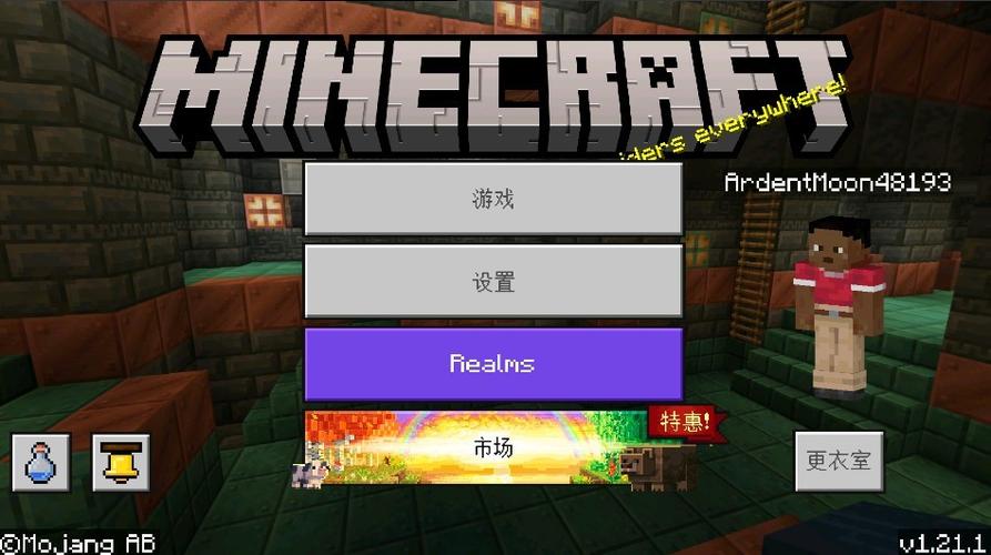 我的世界1.22更新下载游戏截图