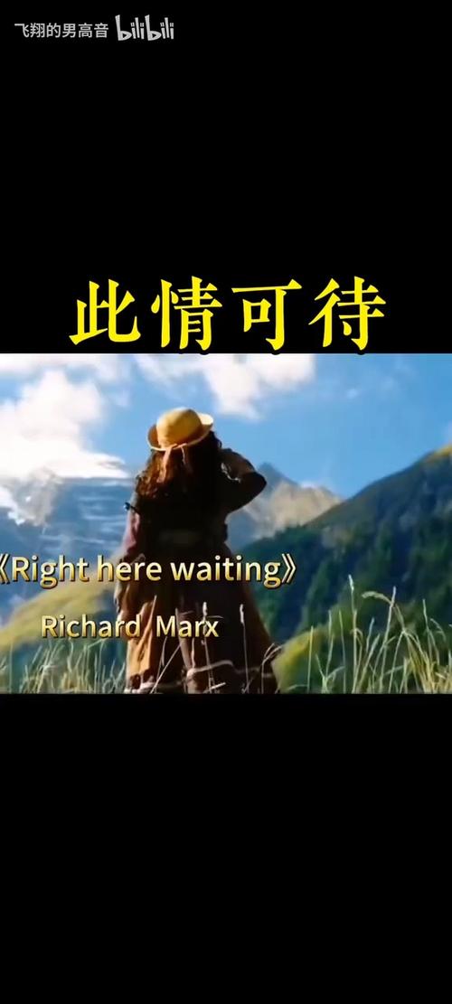《席城阿雅》此情可待