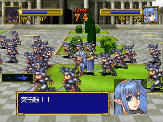 PS2汉化版iso