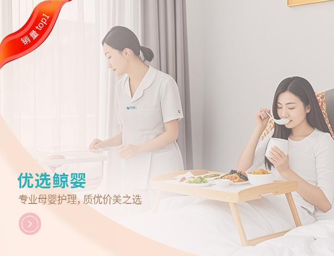 鲸宝优选坑了多少人