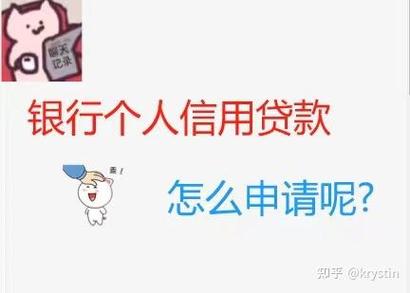 普通人贷三万从哪里贷