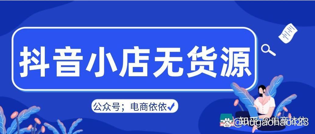 无货源采集软件哪个好